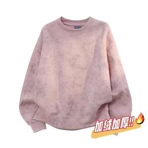 重磅无帽绳500克加绒奥粒绒水洗扎染圆领卫衣外套 RH5303JR-P51图片