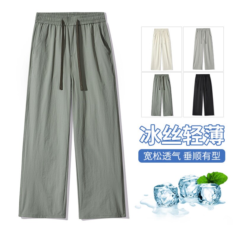 【现货】休闲锦氨面料冰爽透气夏季薄款直筒宽松冰丝阔腿1666-P37,男装休闲裤,星座1006