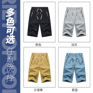 2025夏季新款男士七分裤时尚休闲马裤潮流男裤子KZ1080-P28图片