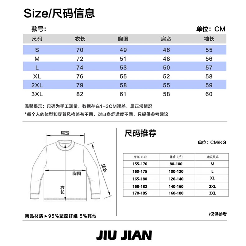 M011-P62文艺原宿包芯绒高质量毛衣潮流ins气质时尚新款简约,男装针织衫/毛衣,电商B323A