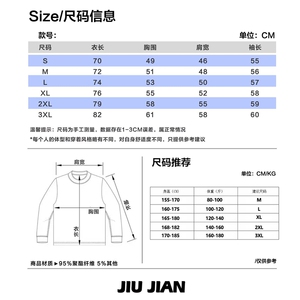 M011-P62 文艺原宿包芯绒高质量毛衣潮流ins气质时尚新款简约图片