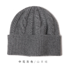 中花灰色