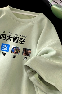 量大优 供视频 重磅麂皮绒短袖t恤男 JT525-特p19图片