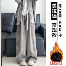 美拉德常规加绒