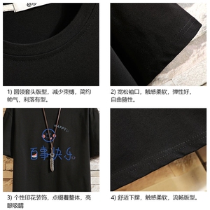 DX17183-P20 纯短袖t恤男大码半袖打底衫宽松体恤衫 砖墙挂拍图片