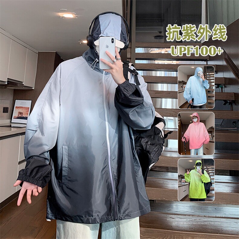 UPF100有报告凉感轻薄透气防晒服，男装防晒衣，星座1206（原A206）