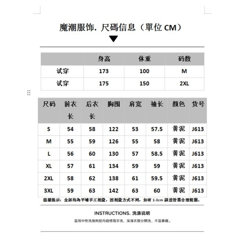港风牛仔长袖衬衫男生休闲套装春秋痞帅外套青少年搭配牛仔裤一套,男装休闲裤,星座715-4