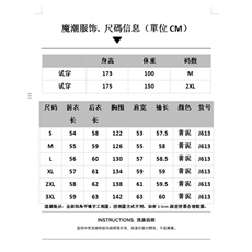 港风牛仔长袖衬衫男生休闲套装春秋痞帅外套青少年搭配牛仔裤一套，男装休闲裤，星座715-4
