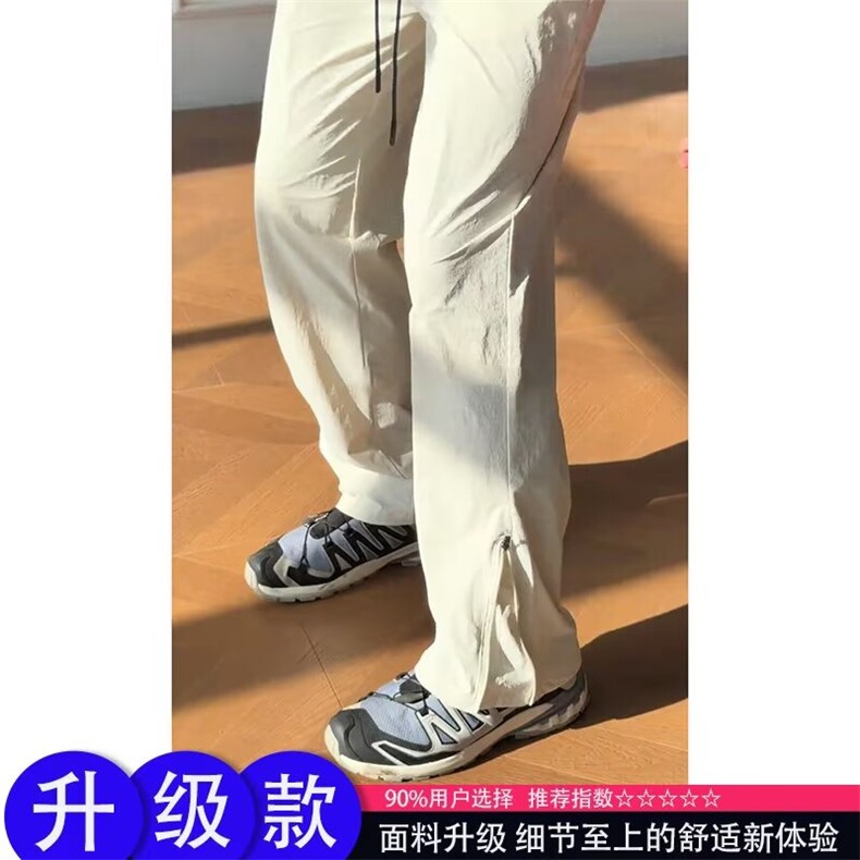 美式凉感速干冲锋裤男夏季轻薄透气运动裤侧边拉链阔腿微喇长裤子,男装皮裤,星座506A