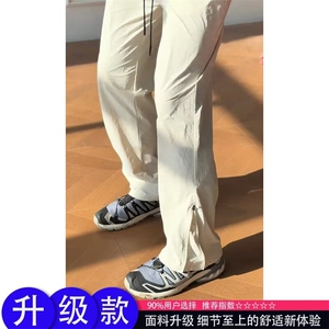 美式凉感速干冲锋裤男夏季轻薄透气运动裤侧边拉链阔腿微喇长裤子图片