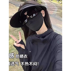 UPF50+瑜伽防晒衣女外穿防紫外线外套夏季透气2025新款防晒服女款，男装防晒衣，星座1210-1