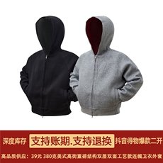 抖音得物高品质秋冬美式高街重磅结构双层双面连帽卫衣外套XS107，男装卫衣，电商A486