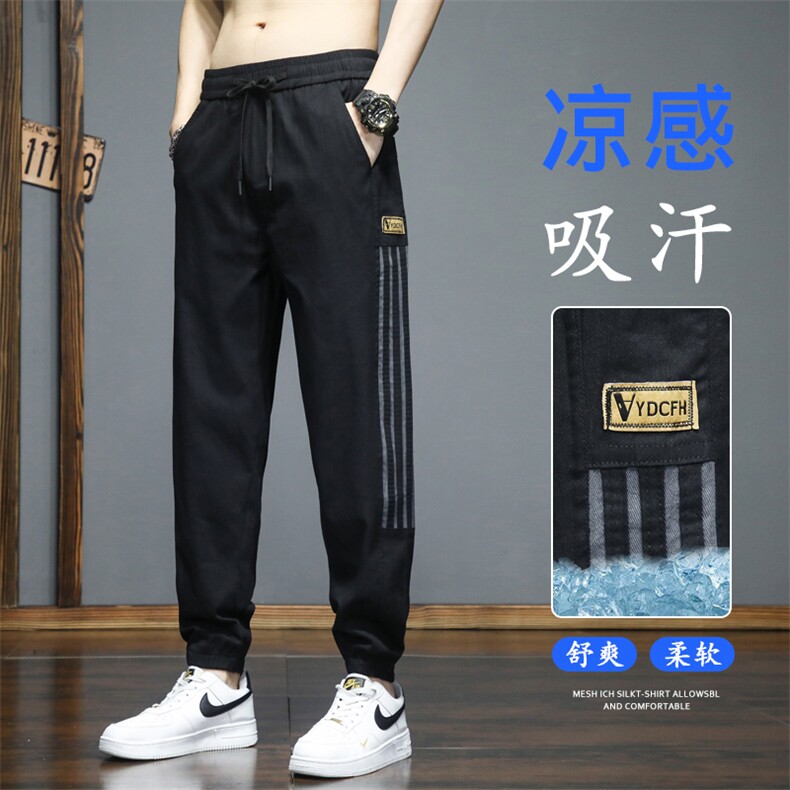 2023夏季男士薄款休闲裤九分裤束脚时尚休闲男装冰丝裤K666-p40,男装休闲裤,星座224-1