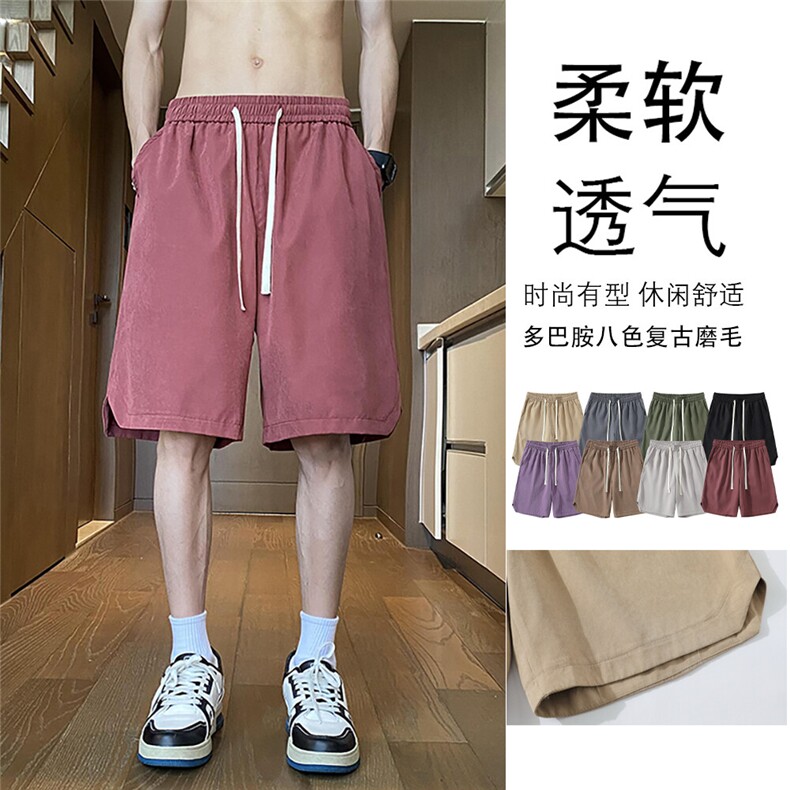 得物/唯品/抖音二开多巴胺八色运动五分裤休闲短裤特批P18,男装牛仔裤,电商A247