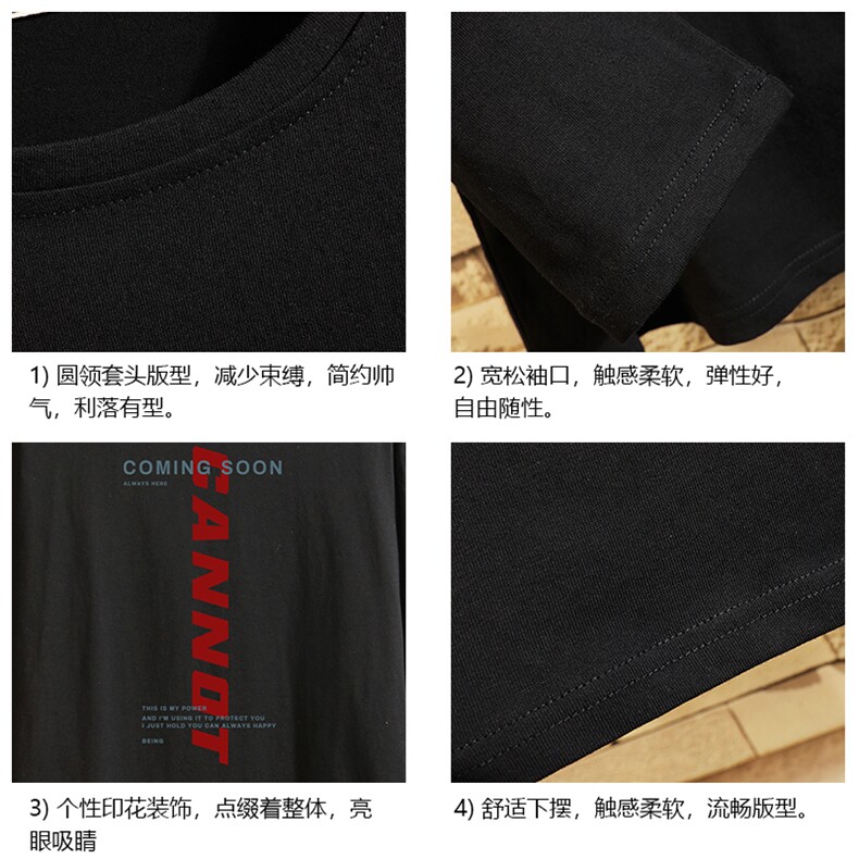 TX3102-P25纯长袖t恤男大码圆领打底衫体恤上衣服砖墙挂拍,男装T恤,电商A040A