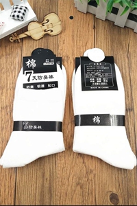 3双装 纯棉休闲男袜保暖长筒袜子男款中筒运动袜WZ02-P10现货图片
