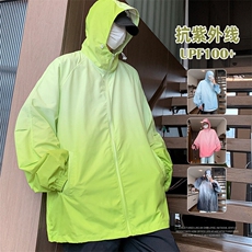 UPF100有报告凉感轻薄透气防晒服，男装防晒衣，星座1206（原A206）