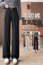 毛呢裤子阔腿裤女秋冬小个子大码直筒窄版高腰西装拖地长裤，女装休闲裤，云美莎专业女裤-全店现货