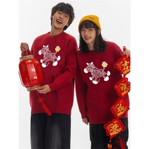 1506-1/MSMF4301/P52圆领新年款红色冬提花百搭休闲长袖毛衣男图片