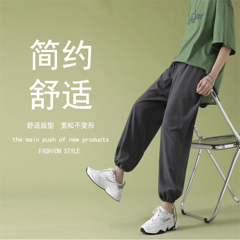 春夏宽松显高休闲裤冰丝垂感顺滑显瘦女长裤2023-特批20，女装休闲裤，星座718-1