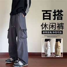 抖音品质工装裤男秋季潮流大码直筒裤宽松A146-GY538特p26量大优，男装休闲裤，HDA146