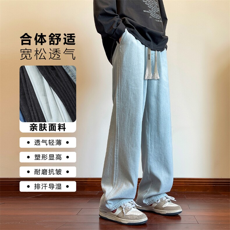 2024新款秋季高端松紧腰直筒阔腿牛仔裤休闲男裤子K828-特批-37,男装牛仔裤,星座718-1