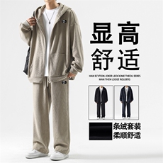 美式时尚条绒套装秋冬季宽松连帽外套休闲裤两件套TZ890-特批-123，男装休闲套装，星座718