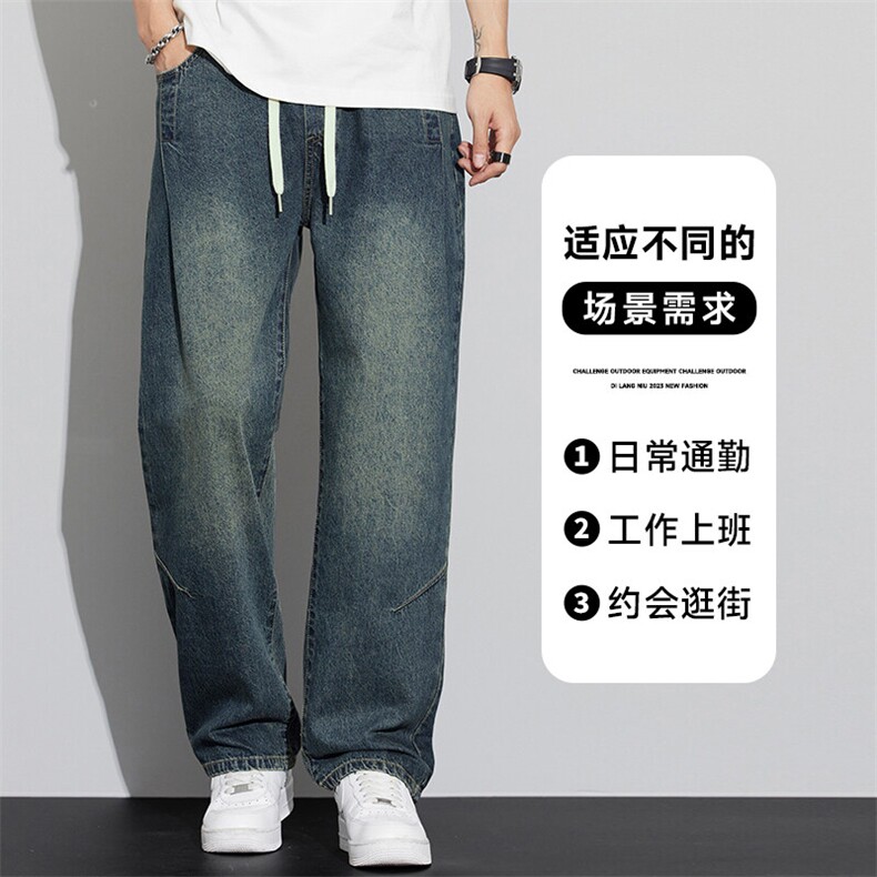 D-A178-8802P452025春夏季新款美式松紧腰牛仔裤,男装牛仔裤,电商A178