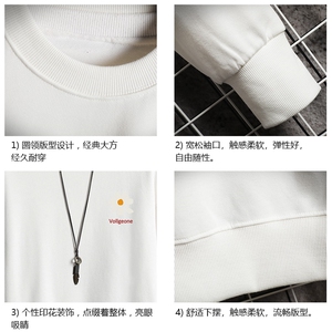 S6059-P28 加绒款-P33 秋季圆领卫衣男大码韩版宽松长袖外套 网格图片