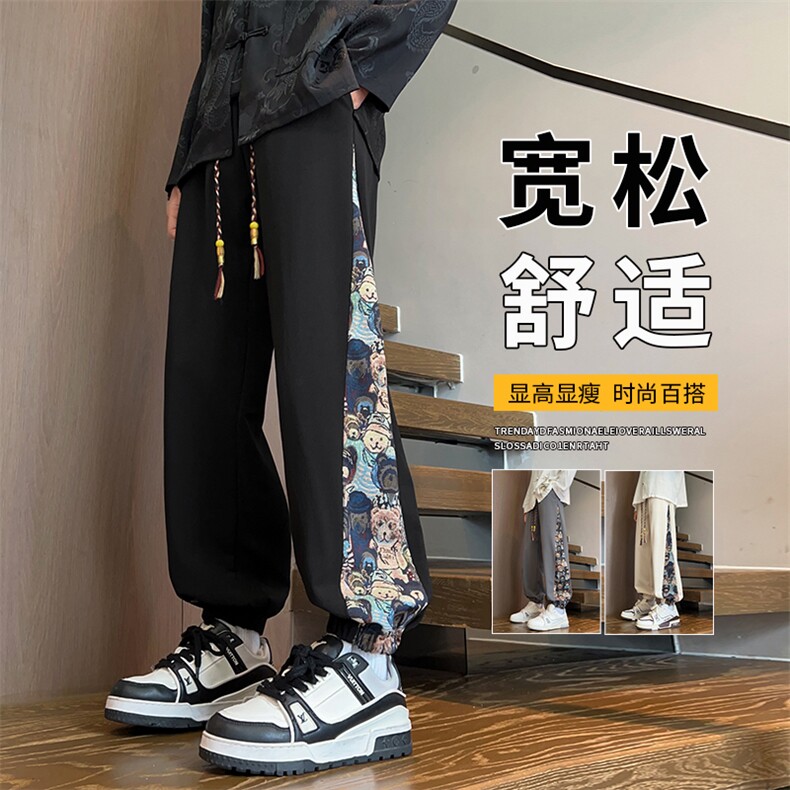 秋季风潮牌宽松九分裤阔腿休闲裤,男装休闲裤,星座209-1