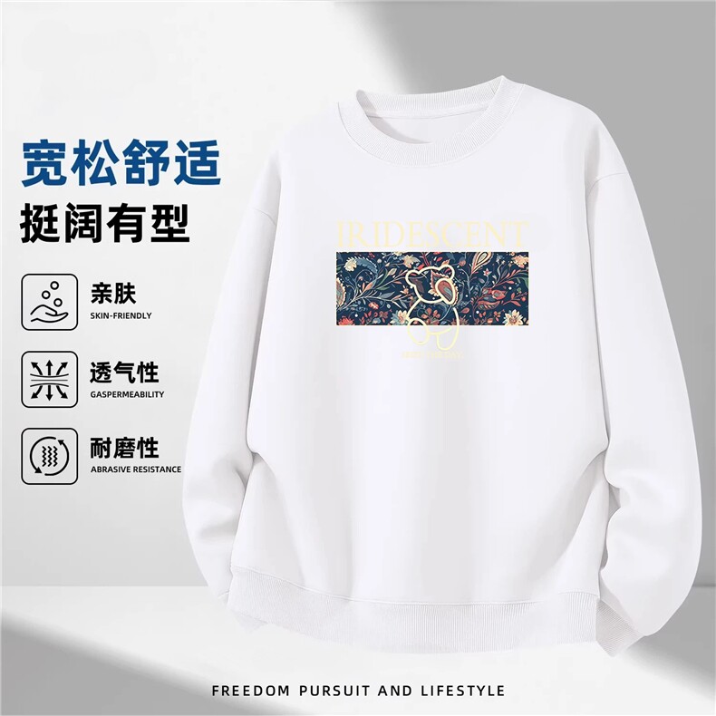 1506-1/WHC40301/P39磅圆领卫衣男秋冬印花宽松男生内搭套头上衣,男装卫衣,星座1506-1