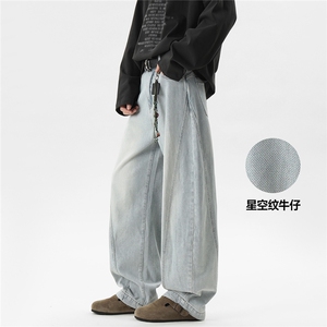 C315-WD912现货弯刀牛仔裤星空纹拼接软牛仔(P55X79)5图片