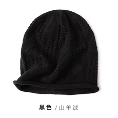 2025年秋季时尚百搭通勤简约休闲绞花堆堆帽，帽子，远腾羊绒