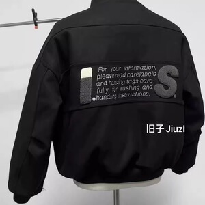 自主米白色is三宅飞行夹克外套棉服 vibe风格秋冬单品图片