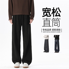 2026春季新款无影墙直筒斜纹长裤M-5XLHK26106-特P30，男装休闲裤，电商A022