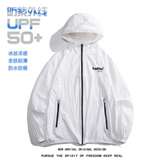 白底23夏季UPF50+拉链连帽开衫薄款防晒衣宽松外套F161P65控88，男装防晒衣，电商A247-1