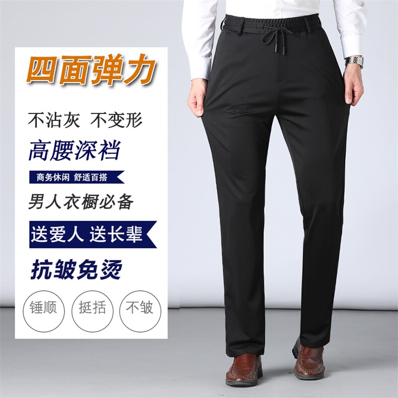 DS3088钱塘2020-3中老年男士加肥加大休闲西裤加绒保暖长裤P47,男装休闲裤,钱塘207-3