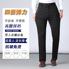 DS3088钱塘2020-3中老年男士加肥加大休闲西裤加绒保暖长裤P47，男装休闲裤，钱塘207-3