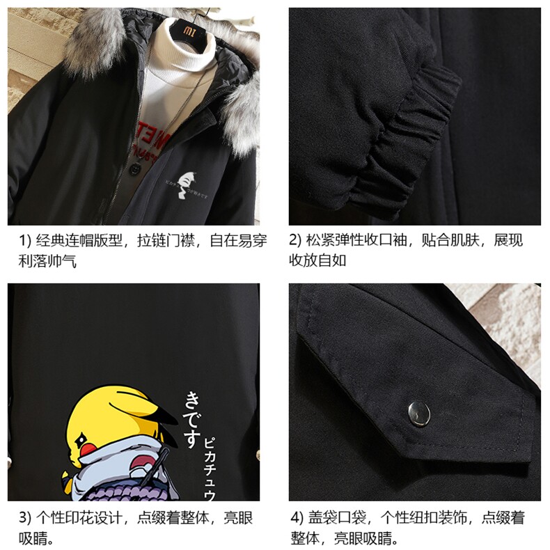 MM48036-P130冬季大毛领衣男士大码加厚袄男服砖墙,男装棉衣,电商A040A