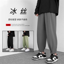 高街2023新款休闲清凉冰丝裤九分休闲裤2022-特批20，男装休闲裤，星座718-1