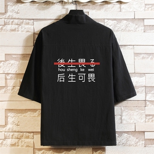 HF59028-P40风汉服男开衫外套七分袖道袍 砖墙挂拍图片