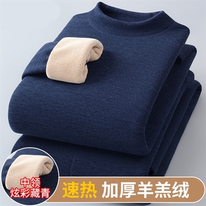 加绒加厚男保暖双层内衣套装驼绒防寒打底中圆领秋衣秋裤TZ01 P55图片