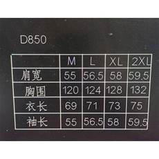 1506A/GD8500/P92新款冬季棉服棉衣男生加厚保暖面包服，男装棉衣，星座1506A