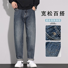 美式复古水洗牛仔裤男士2026春季新款休闲宽松直筒裤K6630-P52，男装牛仔裤，星座610（原A335）