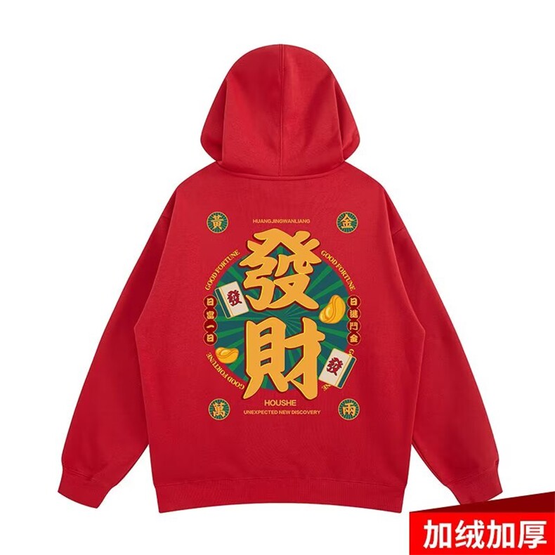 1506-1/WW20631/P32卫衣男连帽ins港风宽松潮牌字母印花百搭外套,女装短外套,星座1506-1