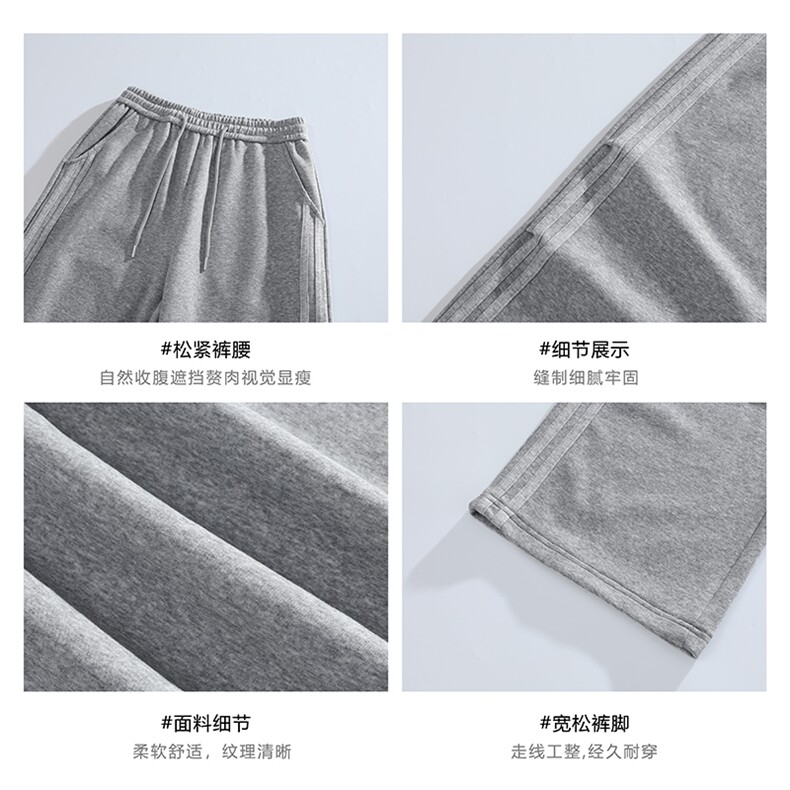 现货美式侧边条纹休闲卫裤男秋季新款宽松阔腿裤子-A2250TP45控68,男装休闲裤,电商B241