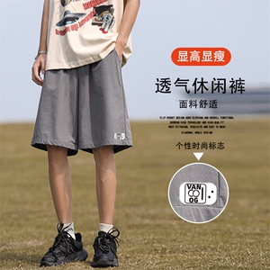 冰丝透气薄款潮牌宽松速干夏季凉爽休闲裤DK505-特批-1739图片