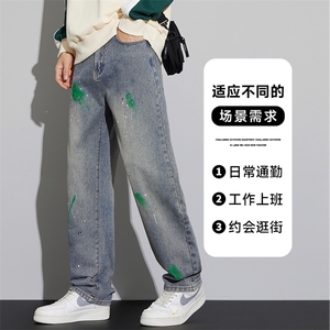 美式复古阔腿牛仔裤男装2025秋季新款宽松百搭直筒裤6005#-P55图片