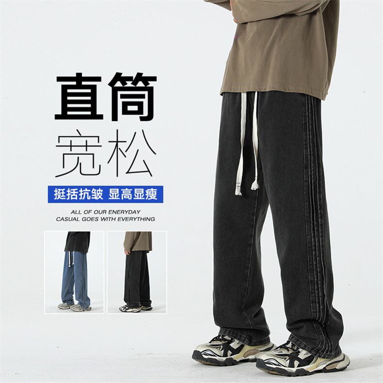 牛仔裤男直筒裤无影墙宽松美式复古休闲牛仔裤CK2335-P45控78图片