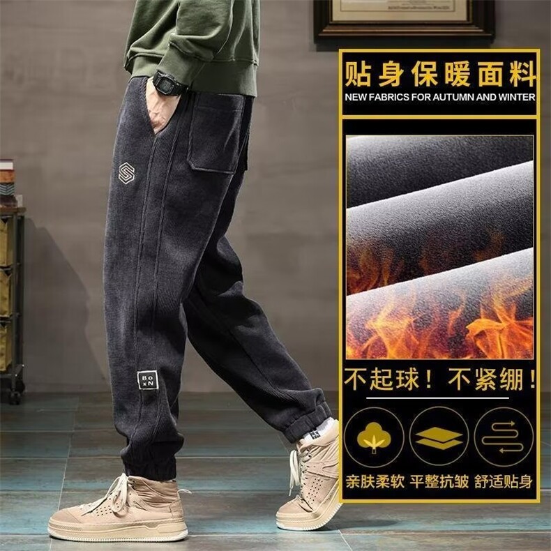 现货2026秋冬新款男士灯芯绒休闲裤潮牌宽松加绒束脚弹力运动,男装卫衣,星座218-1（原230）